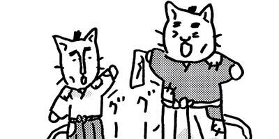 ねこねこ日本史 108