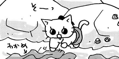 ねこねこ日本史 115
