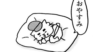 ねこねこ日本史 124