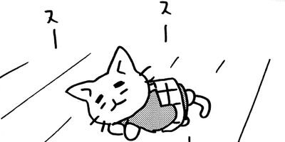 ねこねこ日本史 125