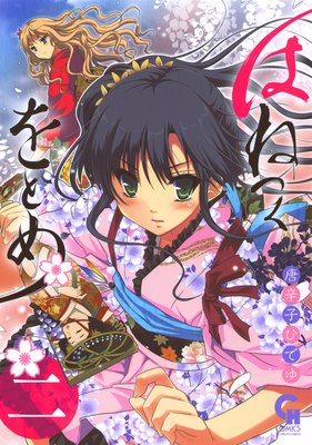 �ϤͤĤ���Ȥ��ɽ��