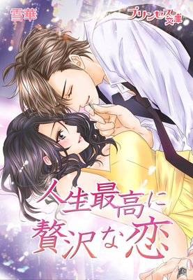 �����ǹ���������������ο����򥭥ߤ�������