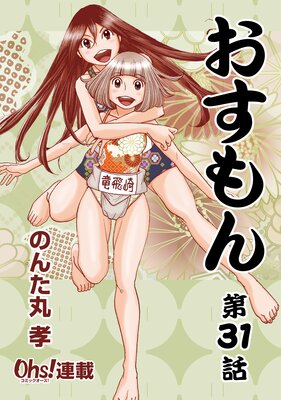 ������� 31��