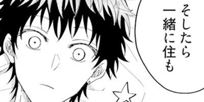 ����Τ��襤��ǯ������ 16