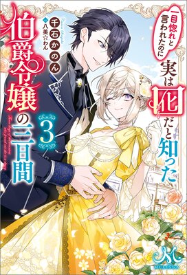 ���ܹ���ȸ���줿�Τ˼¤��������Τä�������λ�����