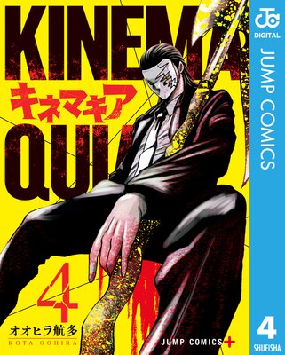 ���ͥޥ���