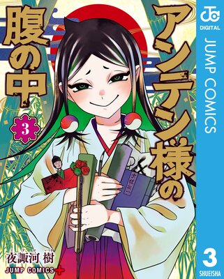 ����ƥ��ͤ�ʢ���� 3