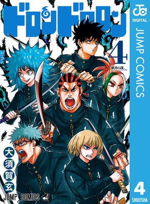 �ɥ���ɥ����� 4