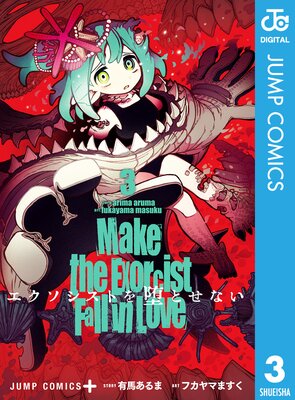 �����������Ȥ��ĤȤ��ʤ� 3