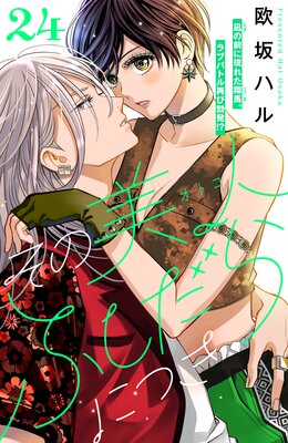 ��������(���ȥ�)�դ�����ˤĤ���comic tint��ʬ���� 24��