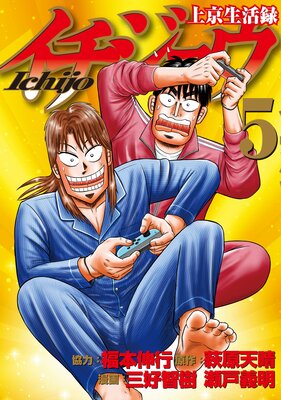 �������Ͽ�������祦 5��