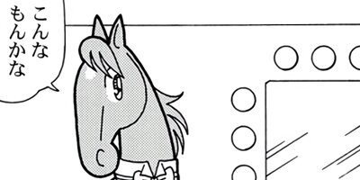 �Ϥʤ�1�ϥ����� 1241