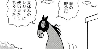 �Ϥʤ�1�ϥ����� 1243