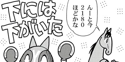 �Ϥʤ�1�ϥ����� 1261