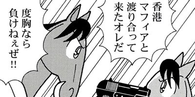 �Ϥʤ�1�ϥ����� 1282