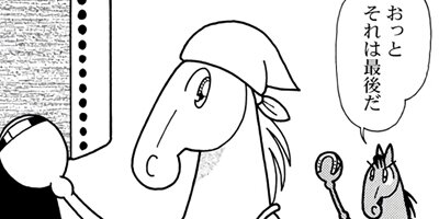 �Ϥʤ�1�ϥ����� 1338