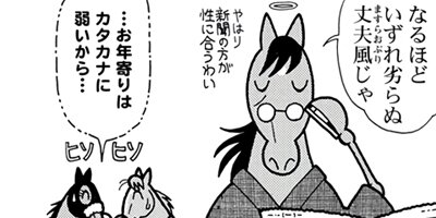 �Ϥʤ�1�ϥ����� 1358