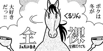 �Ϥʤ�1�ϥ����� 1365