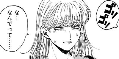 �����äƤ륭�ߤ����� 25