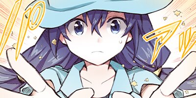 農民関連のスキルばっか上げてたら何故か強くなった。(コミック) 83【フルカラー】