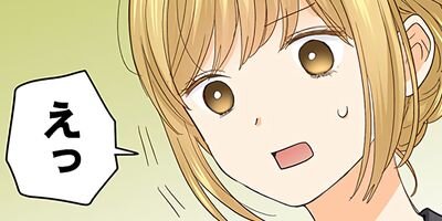 ���ݸ塢��֥ۤǡ������ȡ� 151�ڥե륫�顼��