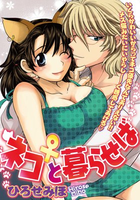 �ͥ������餻��