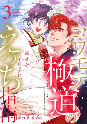 �����ƶ�ƻ�Τ��ä����������������̡���դ� ���ߥå����ǡ�