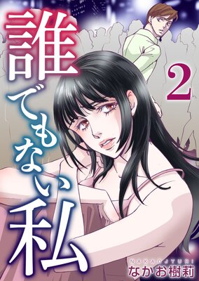 ï�Ǥ�ʤ��� 2