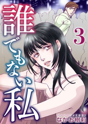 ï�Ǥ�ʤ��� 3