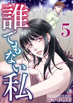 ï�Ǥ�ʤ��� 5