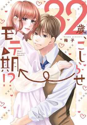 32�С������餻����ƴ�������ñ�����ǡ�