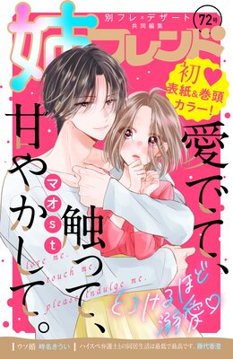 �Хե��� 72��