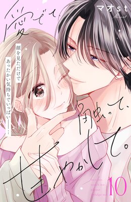 ���Ǥơ����äơ��Ť䤫���ơ� ʬ���� 10��