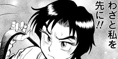 �����ͤ�ƻ 23