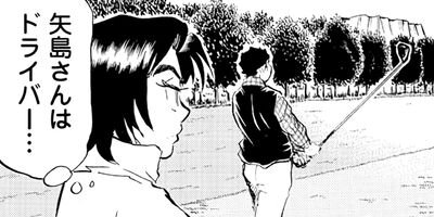 �����ͤ�ƻ 25