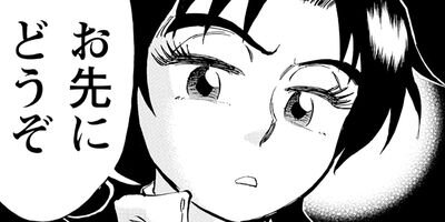 �����ͤ�ƻ 26