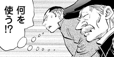 �����ͤ�ƻ 36