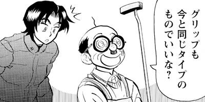 �����ͤ�ƻ 40