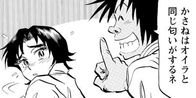 �����ͤ�ƻ 42