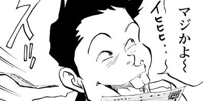 �����ͤ�ƻ 43