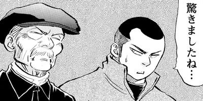 �����ͤ�ƻ 47