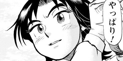 �����ͤ�ƻ 49