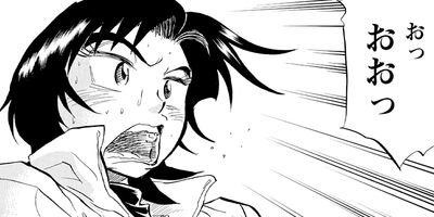 �����ͤ�ƻ 53