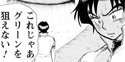 �����ͤ�ƻ 57