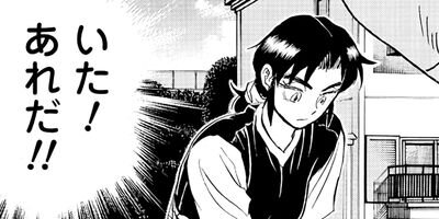 �����ͤ�ƻ 61