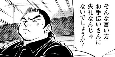 �����ͤ�ƻ 65