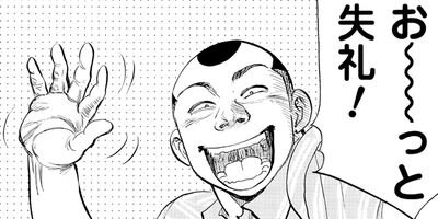 �����ͤ�ƻ 71