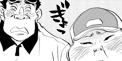 �����ͤ�ƻ 75