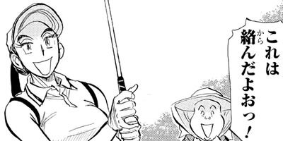 �����ͤ�ƻ 78