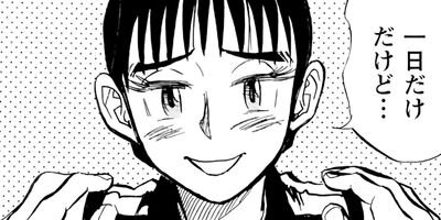 �����ͤ�ƻ 82